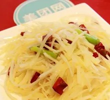 Shredded Potatoes