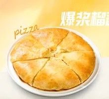 Tiger Skin Durian Pizza