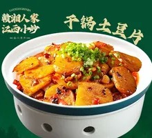 Spicy Potatoes in Dry Pot
