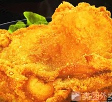 Happy Large Chicken Cutlet