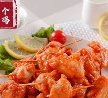 Signature Fried Skewer Meat