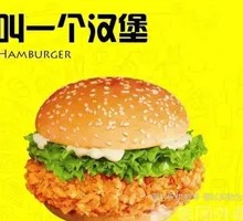 Garden Crunch Burger