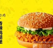 Spicy Chicken Leg Burger