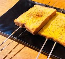 Toasted Bread