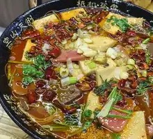 Chongqing Maoxuewang