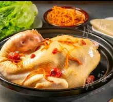 Signature Finger-Licking Steamed Chicken