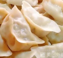 Bok Choy Pork Steamed Dumplings