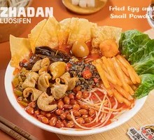 Fatty Intestine Snail Noodles