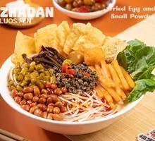 Pork Trotter Spicy Snail Noodles