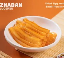 Spicy Oil Pickled Bamboo Shoots