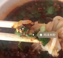 Spicy Pork Vermicelli