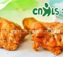 Volcano Grilled Chicken Wing Tips