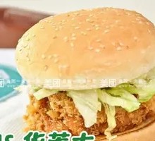 Spicy Chicken Leg Burger