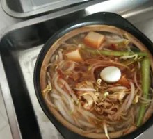 Hot Pot Rice Noodles
