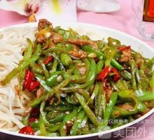 Bell Pepper and Pork Noodles
