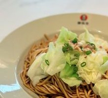 Scallion Oil Noodles