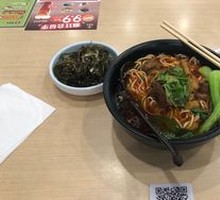 Signature Beef Noodle Soup