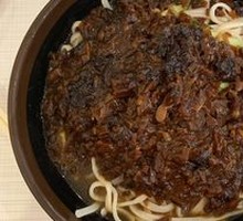 Zhajiangmian