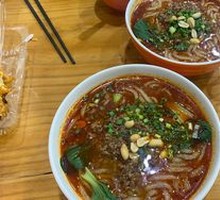 Mixed Sauce Rice Noodles