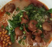 Braised Pork Intestines Spicy Noodles