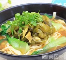 Old Jar Sichuan Pickled Vegetable Noodles