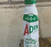 娃哈哈AD钙
