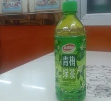 Daliyuan Plum Green Tea
