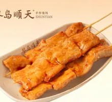 Pork Tenderloin Skewers