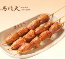 Microwave Chicken Hearts