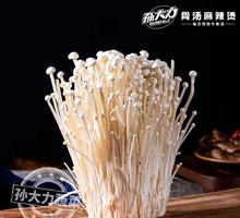 Enoki Mushroom