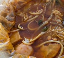 Spicy Hot Pot in Large Bowl