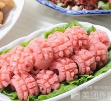 Tripe and Intestines