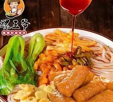 Sweet Fried Fish Cake Luosifen