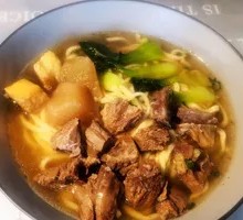 Hong Kong Beef Noodle Soup