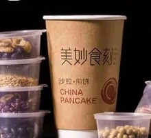 Freshly Ground Five-Grain Soy Milk