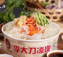 Traditional Sesame Sauce Noodles