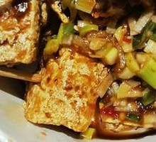 Stinky Tofu