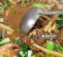 Fresh Meat and Clam Seafood Stew Pancake