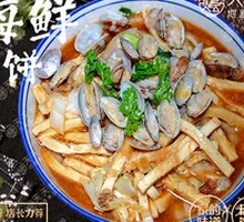 Sea Flower Clam Stew Pancake