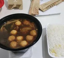 Vegetable and Pork Bone Meatball Hot Pot