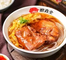 Pork Ribs with Sour Cabbage and Vermicelli