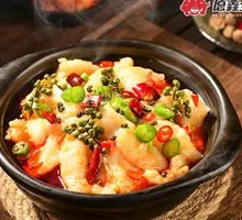 Spicy Fish in Clay Pot