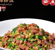 Sea Cucumber Rice Toss