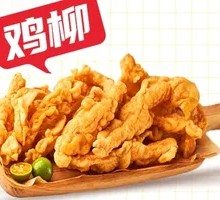 Crispy Chicken Strips