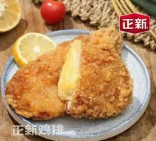 Cheesy Chicken Cutlet with Molten Cheese