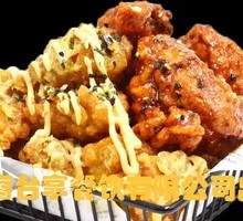 Korean Fried Chicken Flavor Platter