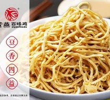 Spicy Oil Cloud Noodles