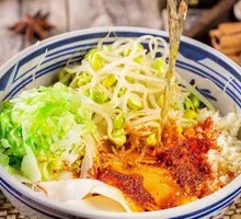 Spicy Oil-Poured Knife-Cut Noodles