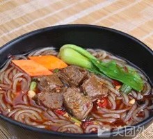 Beef Rice Noodles