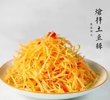 Private Family Cold Dish